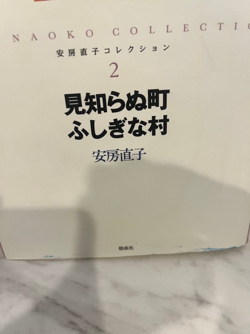 全巻セット　安房直子コレクション　全7巻