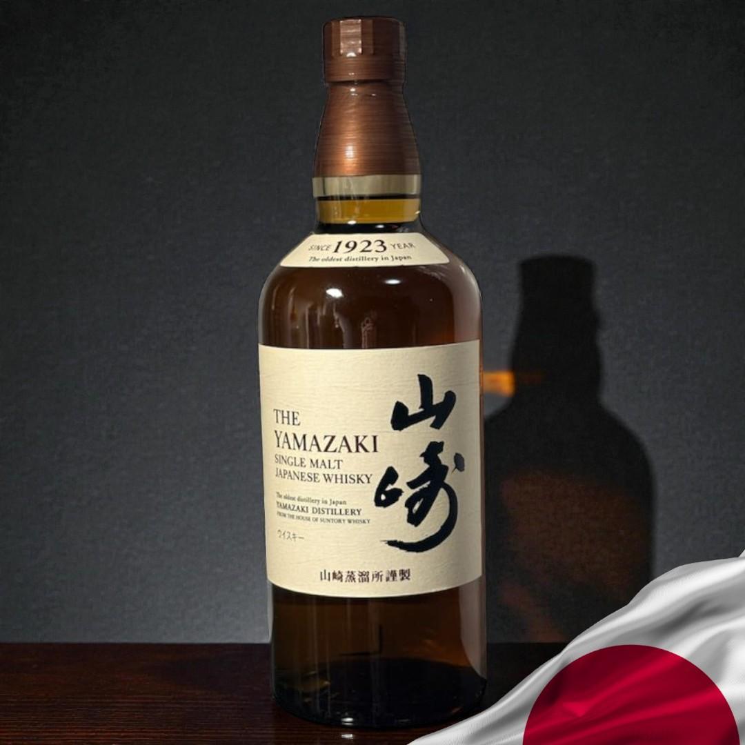 山崎700ml ジャパンプレミアムウィスキー【ギフト／パーティー／宅飲み／餞別】