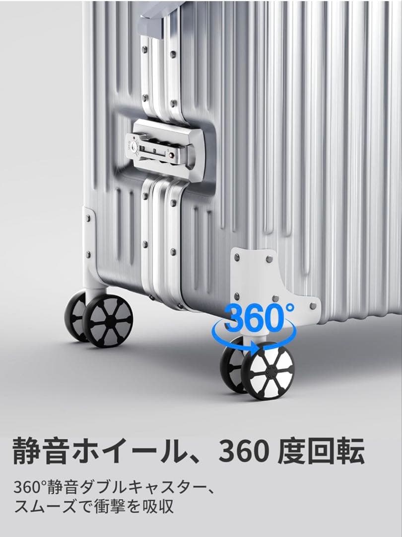 スーツケース キャリーケース アルミフレーム超軽量 TSAロック付静音 Lサイズ