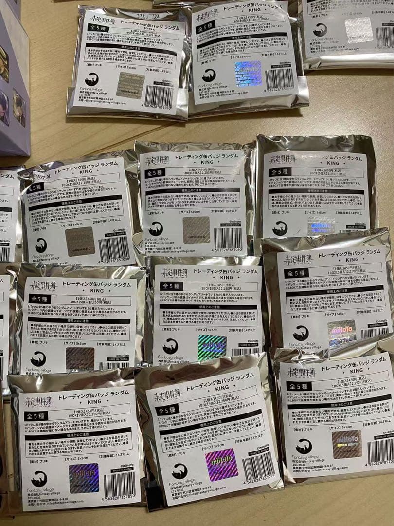 新品未開封 未定事件簿 トレーディング缶バッジ 　まとめ売り