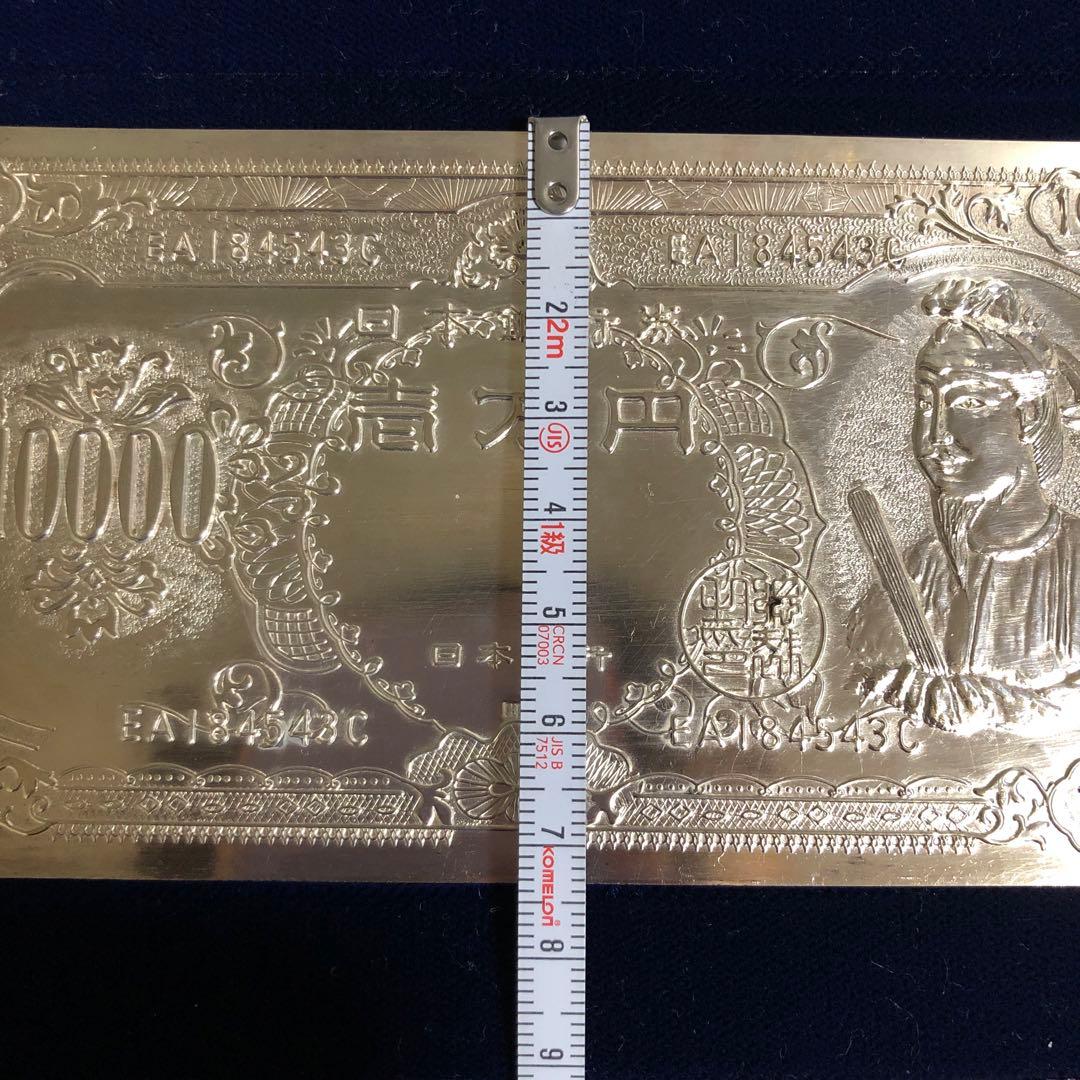 ゆ*プ様 純銀　聖徳太子10000円札