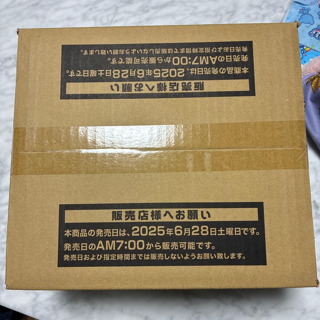 遊戯王　タクティカルトライパック　Tactical Try Pack 1カートン