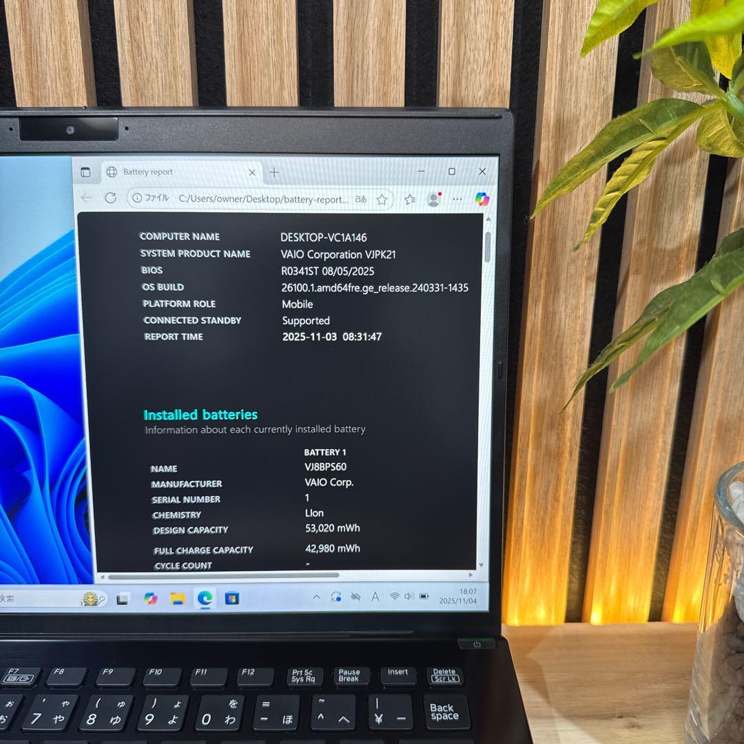 準美品 最新モデル‼️VAIO☘️第11世代☘️FHD☘️ノートパソコン☘️オフィス付き