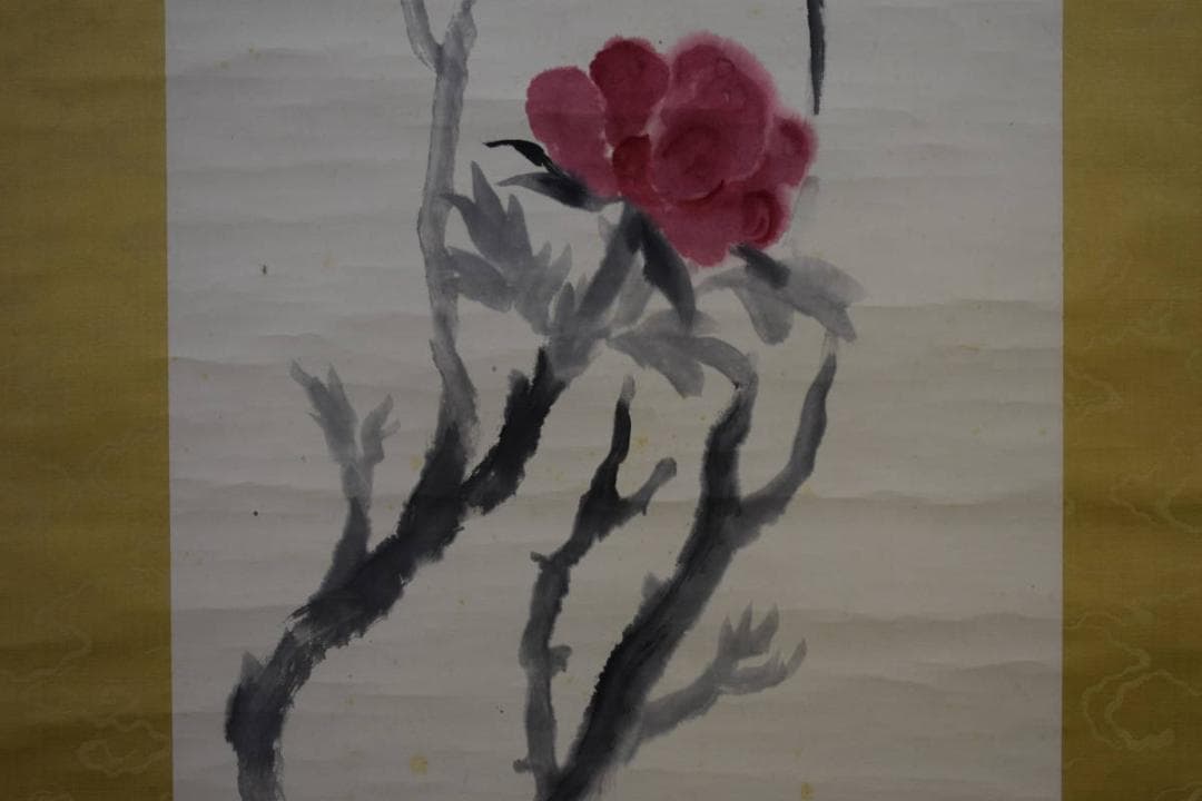 真作/大智勝観/寒牡丹図/絹表装/桐共箱付/布袋屋掛軸HE-710