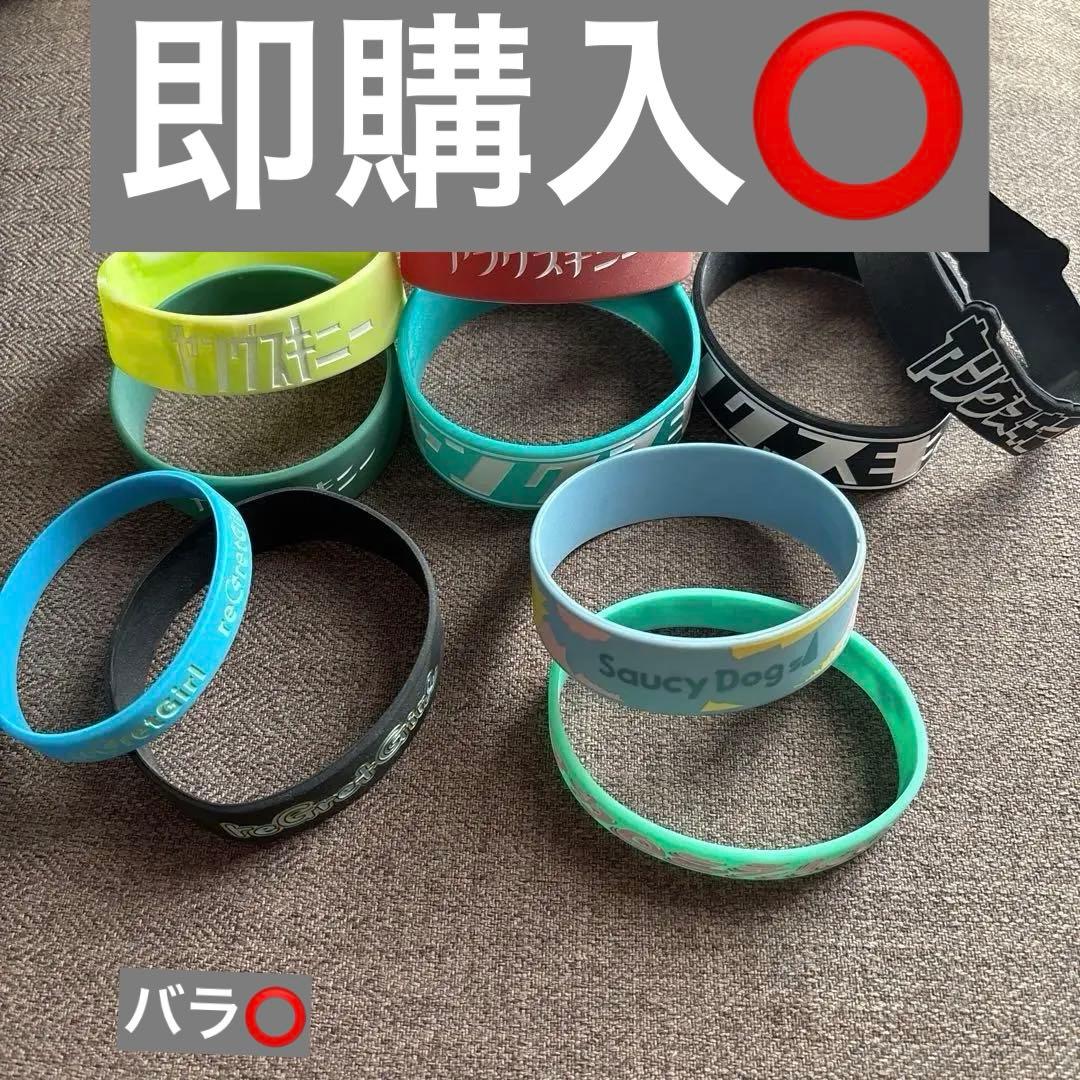 ヤングスキニー Saucy Dog reGretGirl マカロニえんぴつ