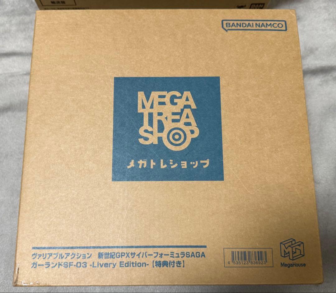 【新品】ヴァリアブルアクション　サイバーフォーミュラ　ガーランド-Livery-