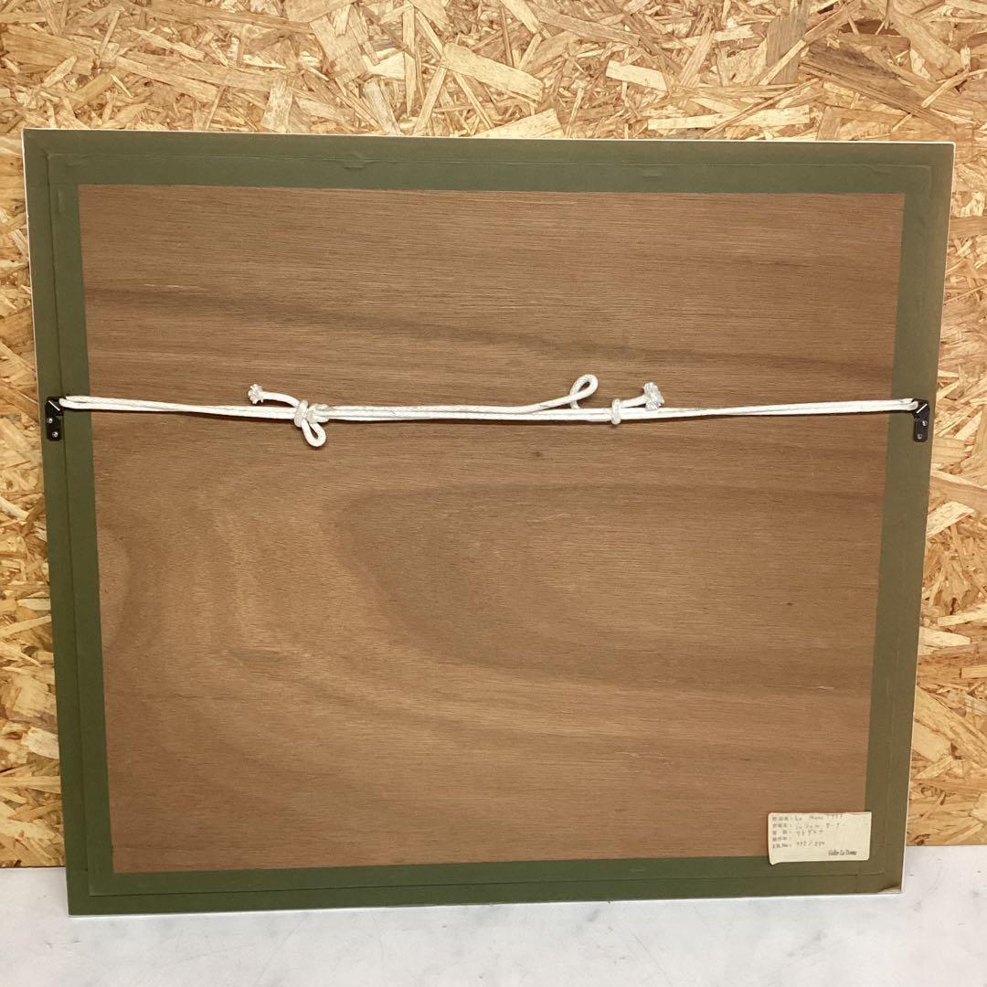 LE MANS - 1959 リトグラフ 限定版　額縁付き　（I 73