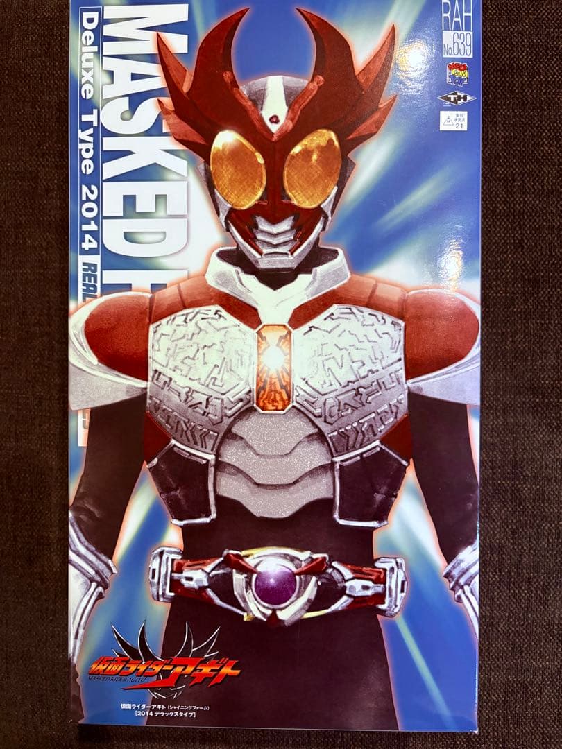 RAH 仮面ライダー アギト シャイニングフォーム