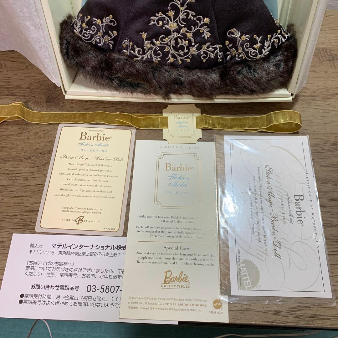バービー ゴールドラベル ファッションモデルコレクション