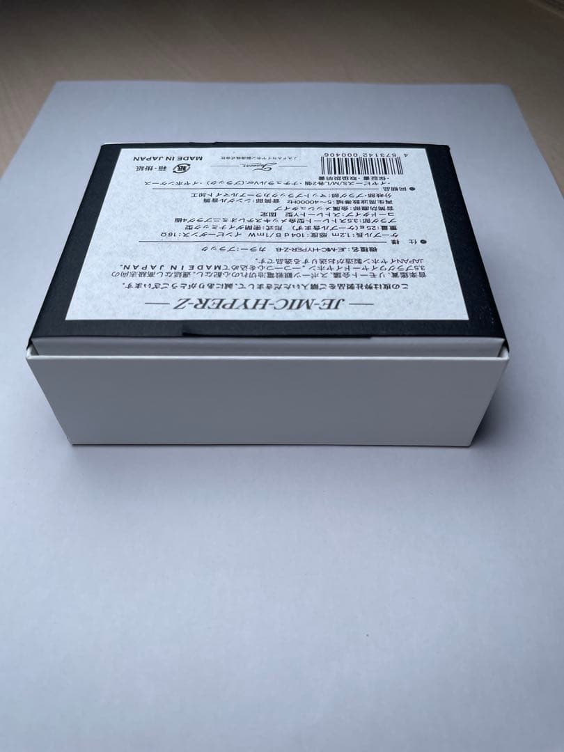 JAPAEAR JE-MIC-HYPER-Z ブラック 有線イヤホン 高音質