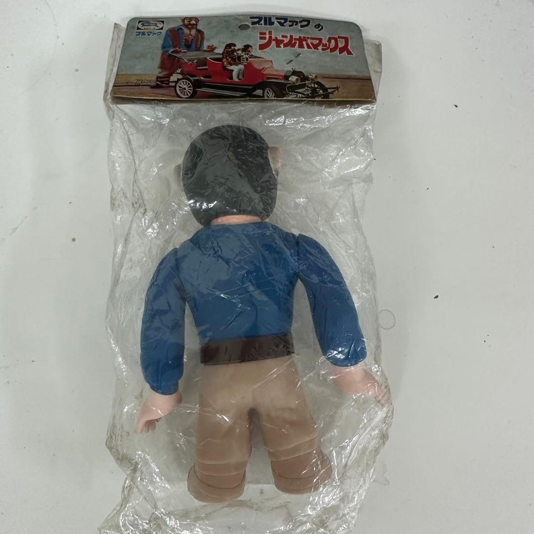 ブルマァク ジャンボマックス ソフビ フィギュア 当時物