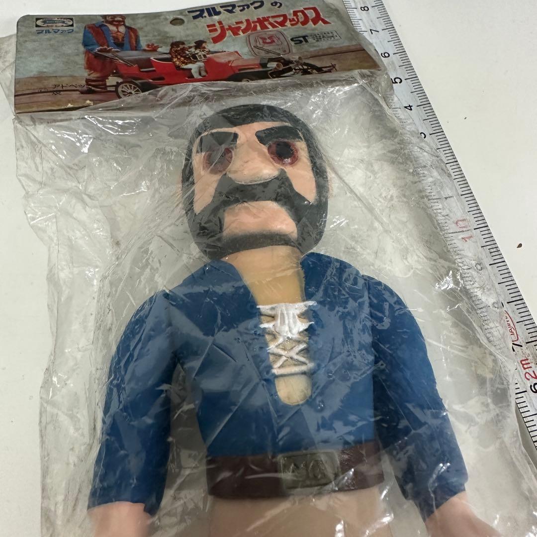 ブルマァク ジャンボマックス ソフビ フィギュア 当時物