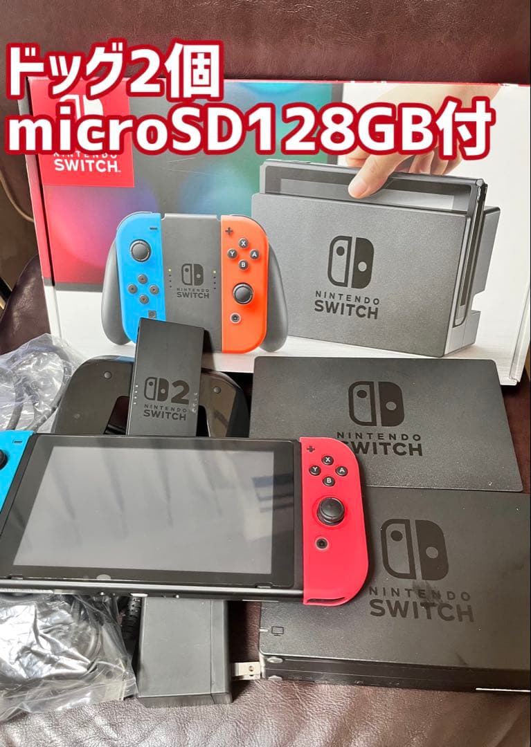 Nintendo Switch箱付き・大容量128GB microSDカード付き