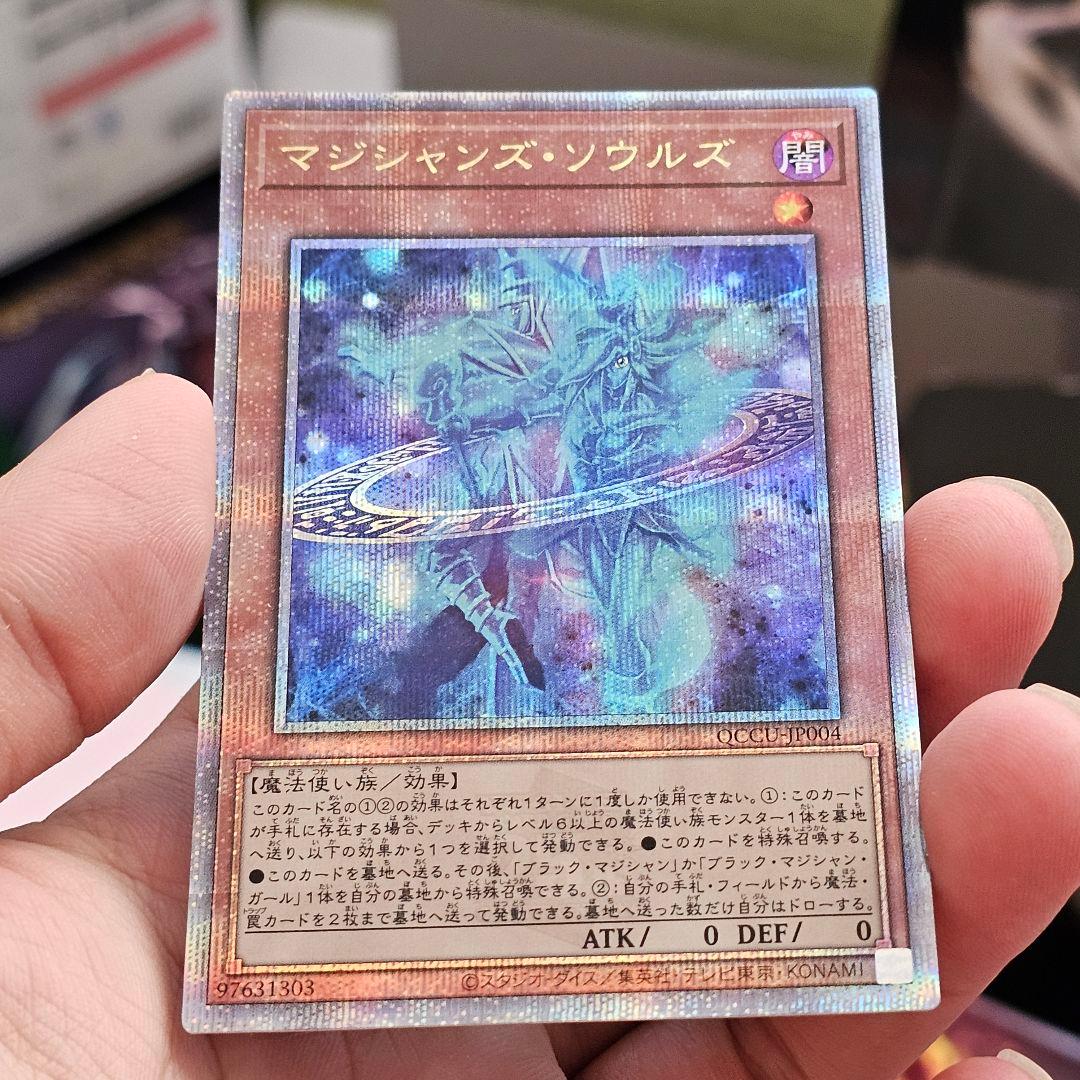 qccu 25th セット 3枚