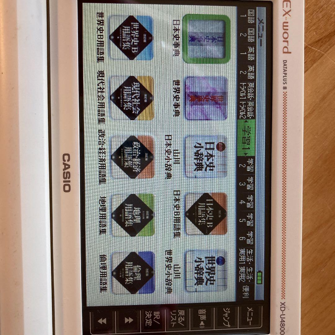 CASIO(カシオ) 電子辞書 EX-Word DATAPLUS8