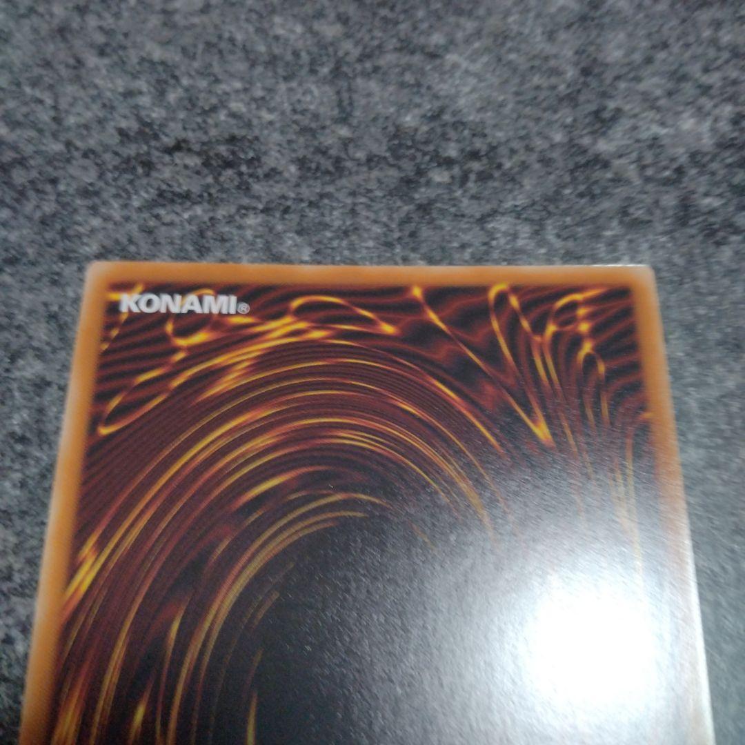 遊戯王　天羽々斬之巳剣　ミツルギ　プリズマ