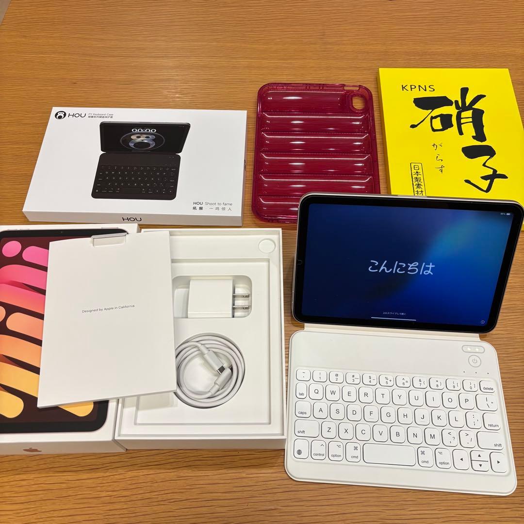 【早い者勝ち】超美品！iPad mini 第6世代 キーボードケース付き