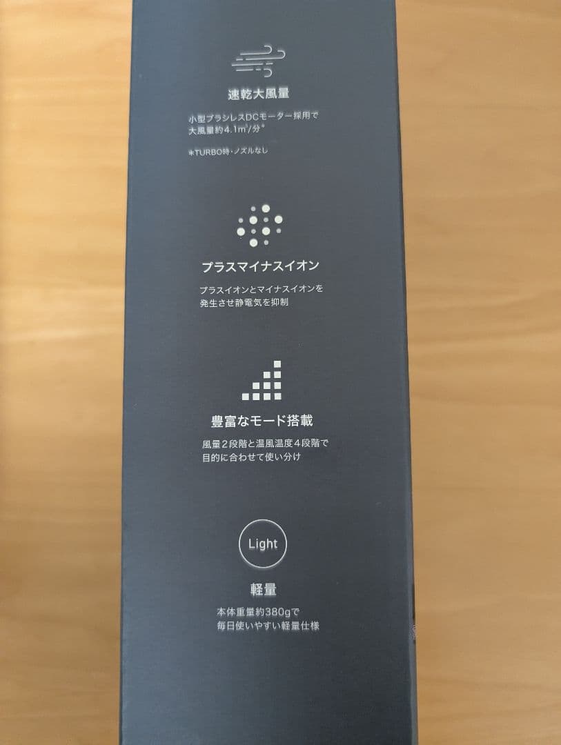 IRIS OHYAMA miCOLA ヘアドライヤー