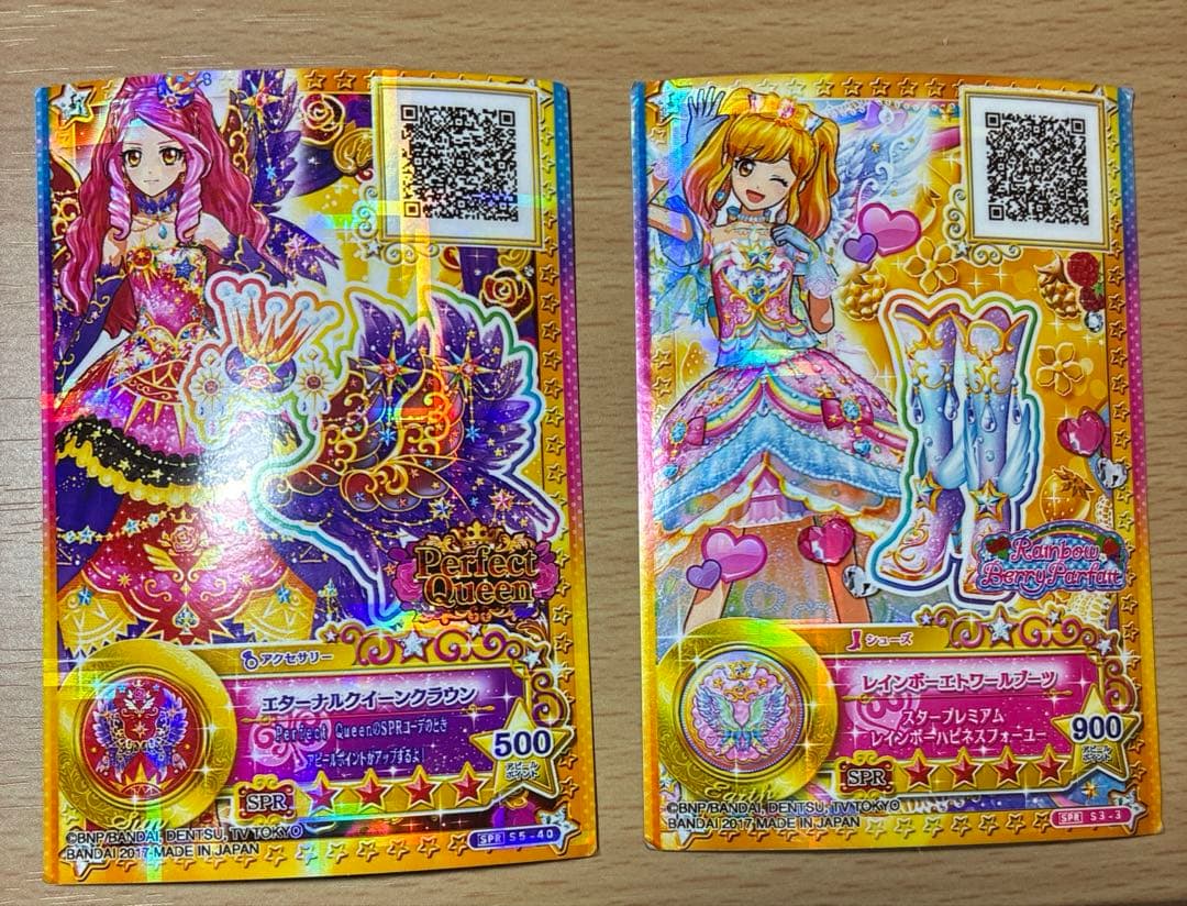 アイカツ カード 引退品 まとめ売り