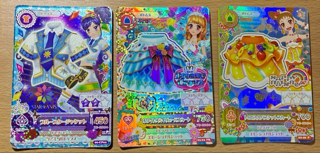 アイカツ カード 引退品 まとめ売り