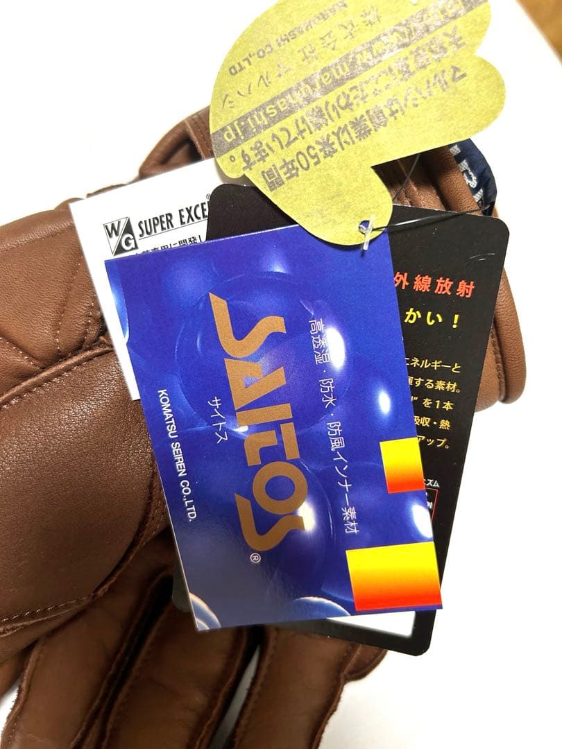 JRP レザー手袋 LLサイズ ブラウン 25cm