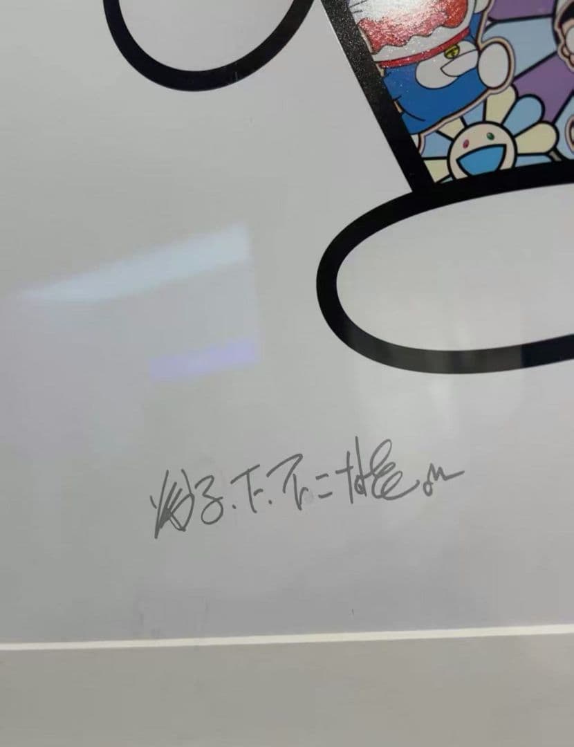 村上隆 版画 ドラえもんありがとう ED1000