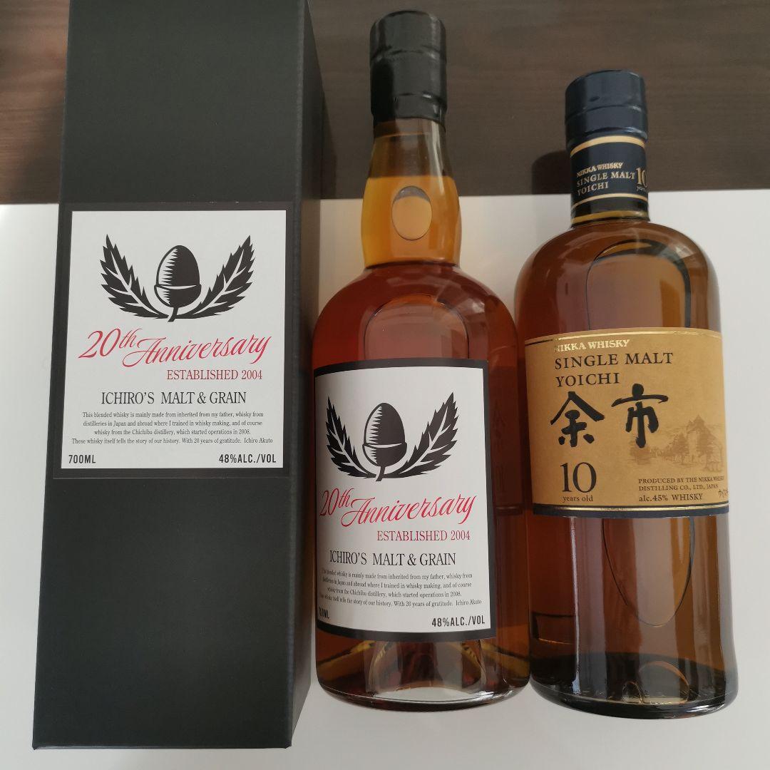 【新品未開封】イチローズモルト(箱あり)と余市(箱無し)の二個セット