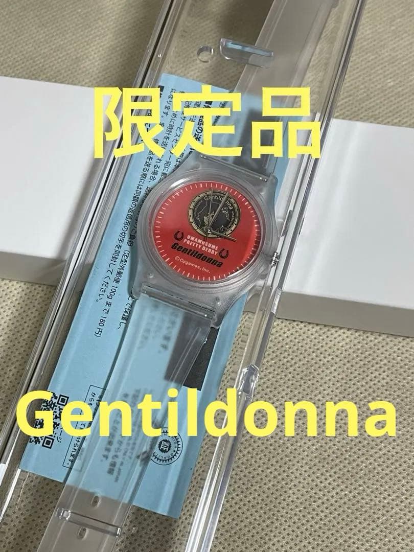 BOSS ウマ娘 時計 ジェンティルドンナ Gentildonna