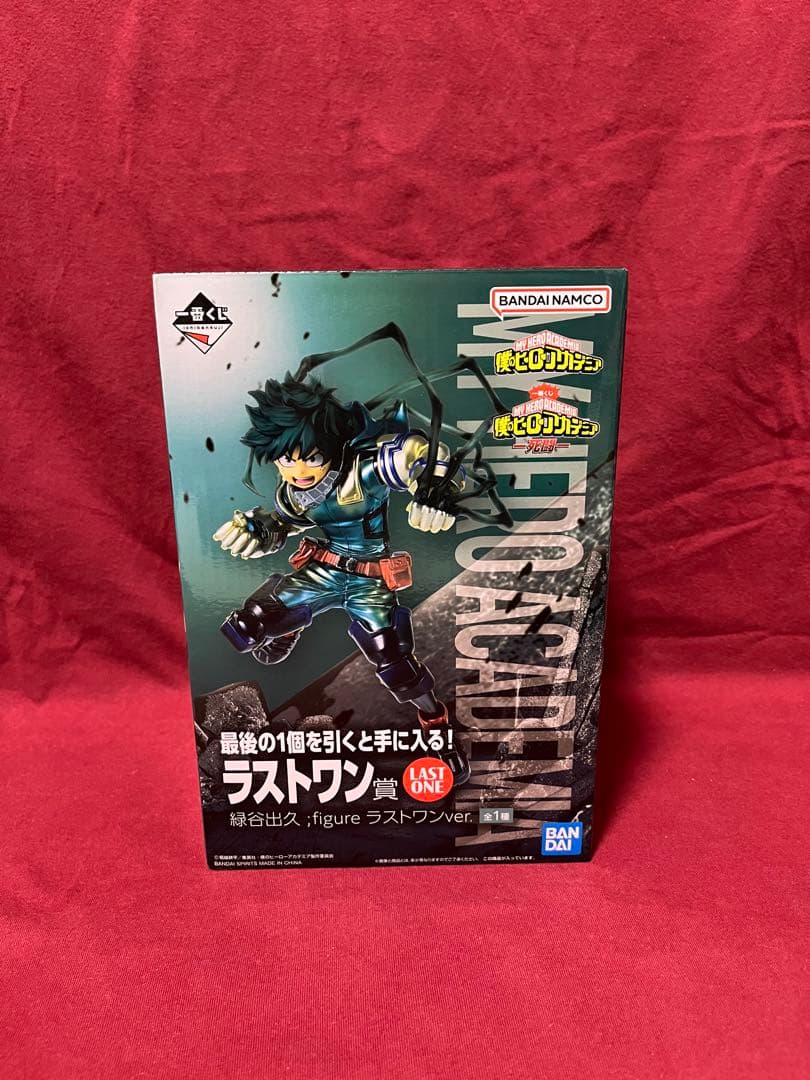 僕のヒーローアカデミア　一番くじ　『-死闘-』　フィギュア　まとめ売り