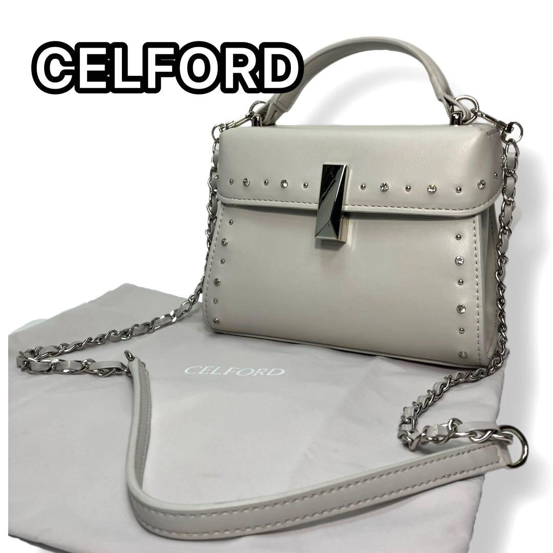 CELFORD セルフォード リュタン　スタッズ　ショルダー　グレージュ