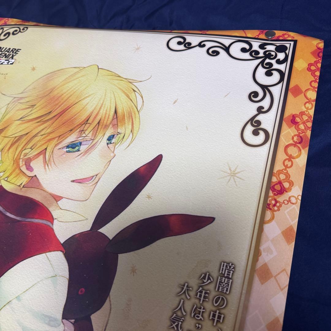 PandoraHearts B2ポスター1点