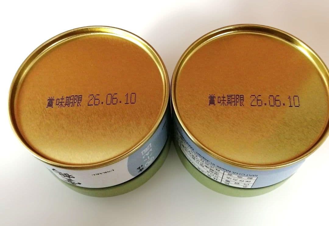 丸久小山園 抹茶雲鶴 20g缶×2セット