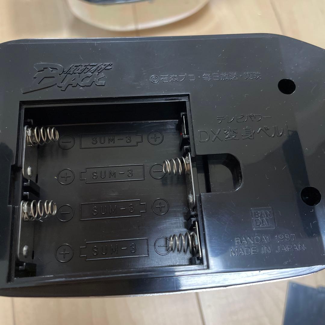 仮面ライダーBLACK テレビパワーDX変身ベルト キングストーン当時物 2点D