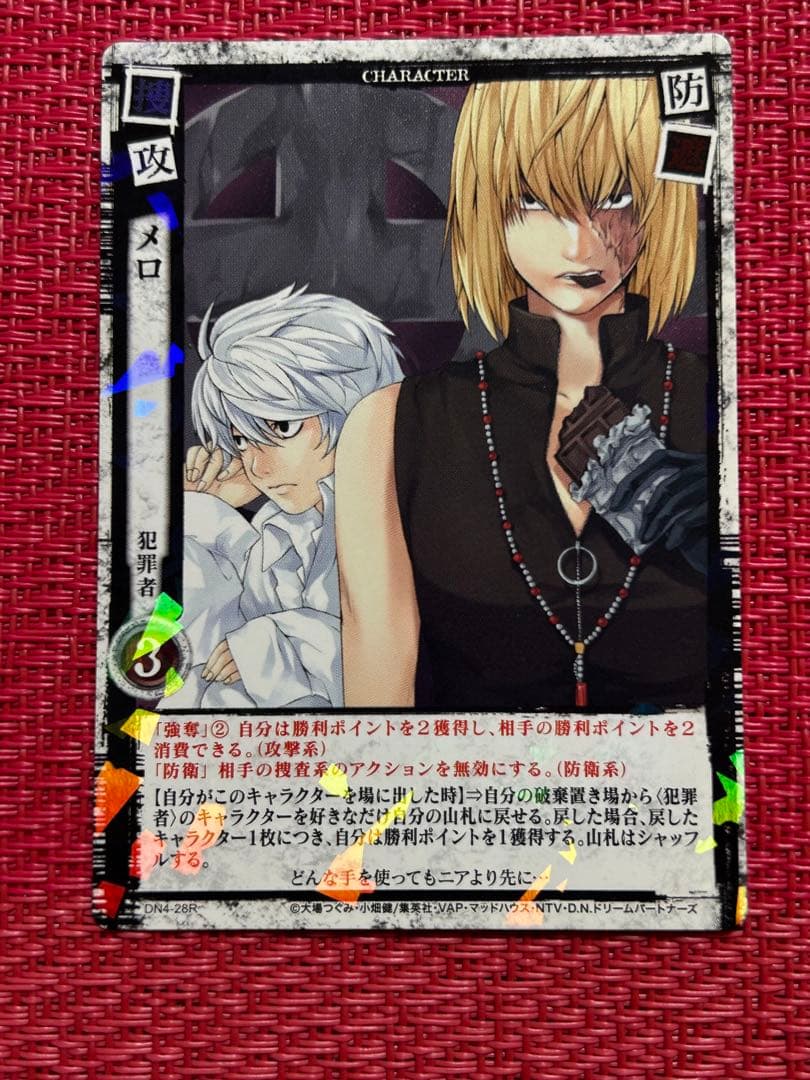 DEATH NOTE トレーディングカード 　メロ　DN4-28R　デスノート