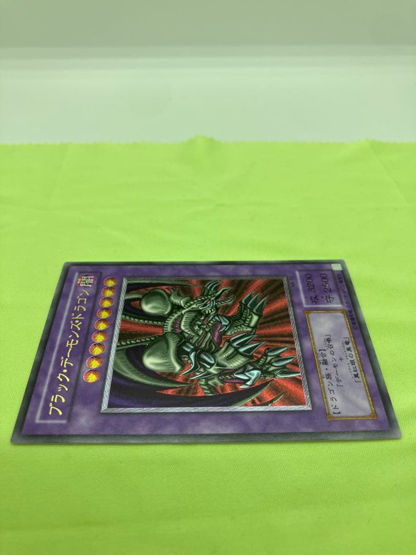 【完美品級】遊戯王 ブラック・デーモンズ・ドラゴン レリーフ