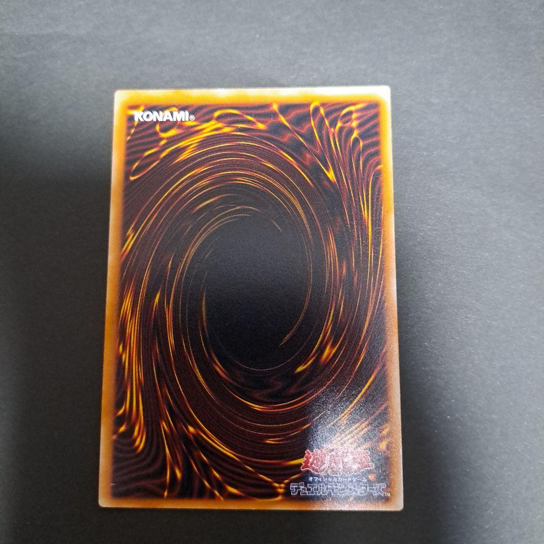 2時間限定！真紅眼の黒竜 レッドアイズ レリーフ 301-056