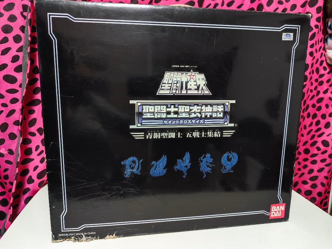 聖闘士星矢 コレクション バンダイ