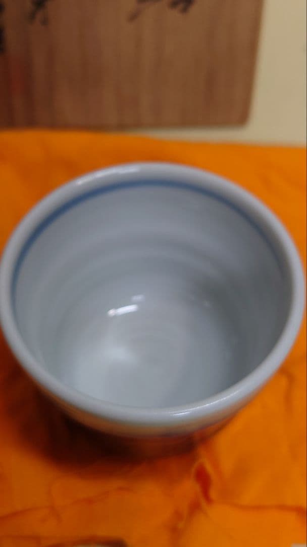 九谷　三代　徳田八十吉　赤銘　ぐい呑　2個　共箱