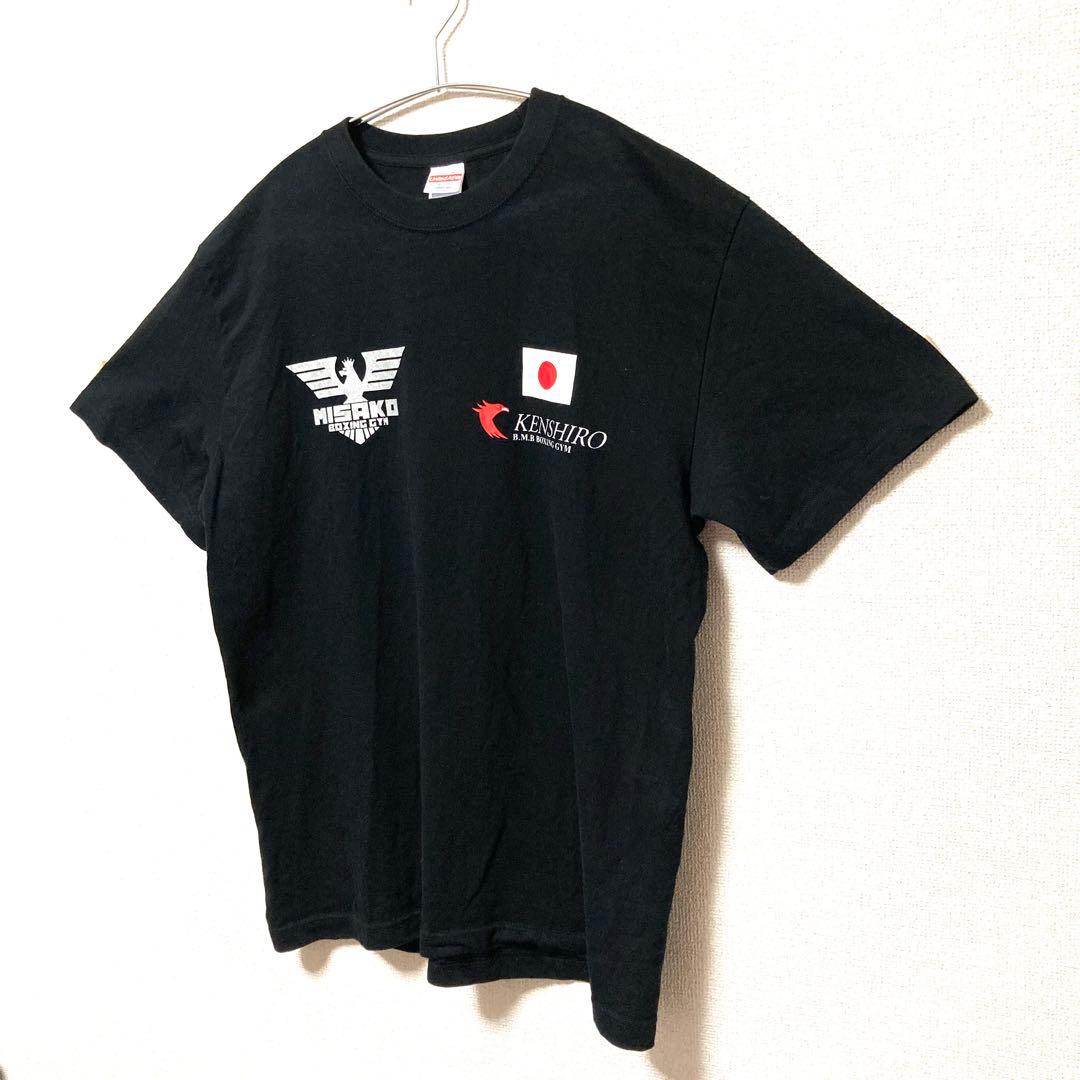 【超美品】B.M.Bボクシングジム　寺地 拳四朗　Tシャツ　世界チャンピオン