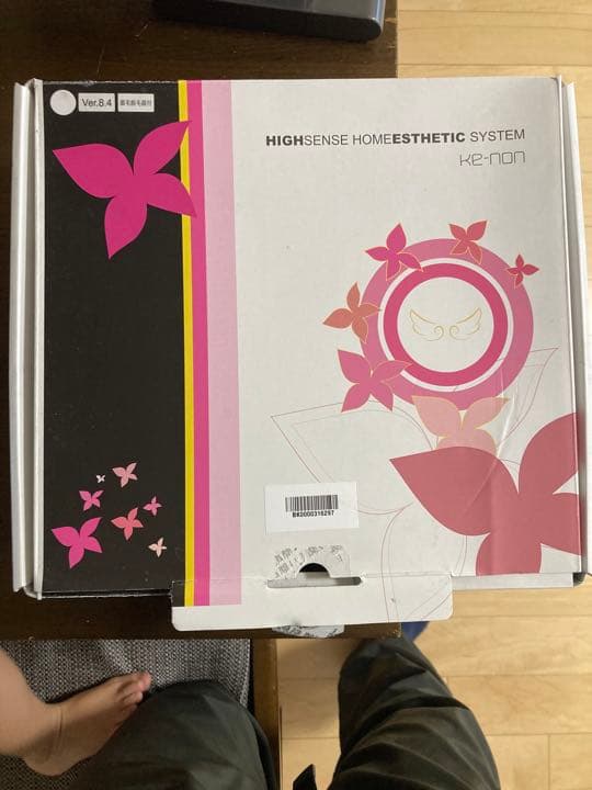 ケノン　バージョン8.4