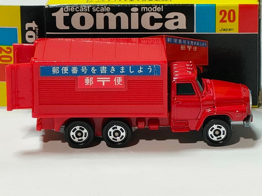 黒箱トミカ 20　日産ディーゼル郵便車　美品　日本製　デッドストック