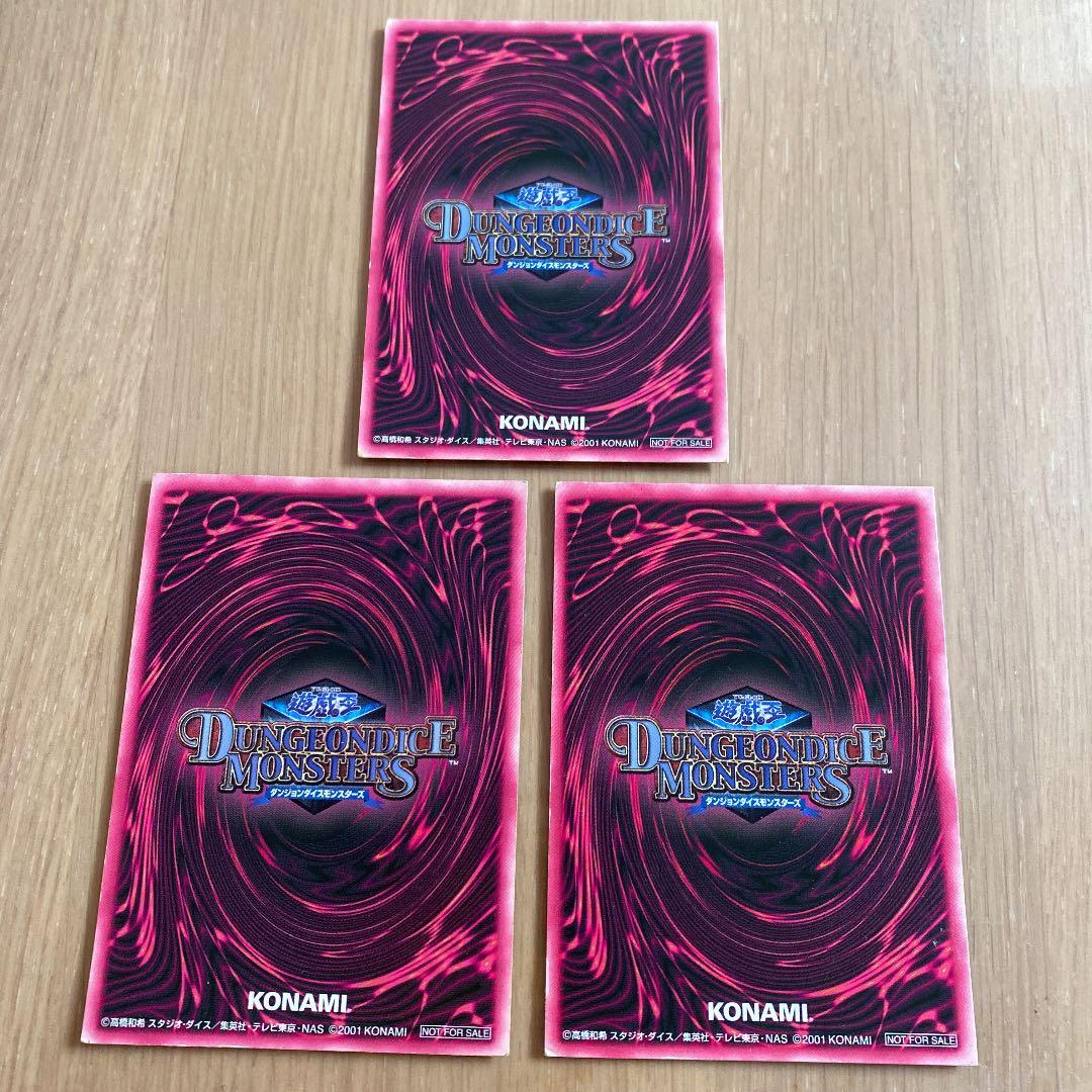 遊戯王ブラックマジシャンガール DDM 非売品(返品不可)