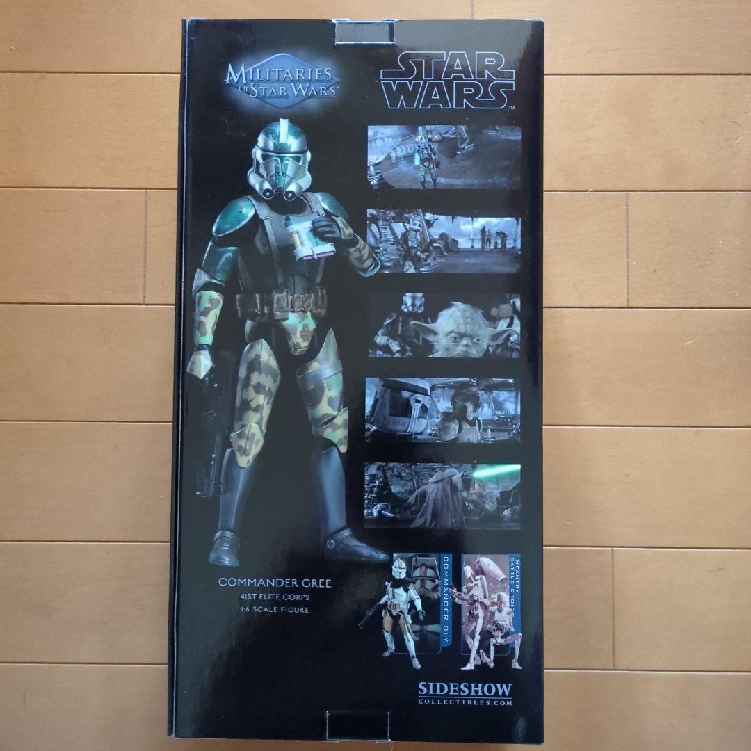 サイドショウ　コマンダーグリー