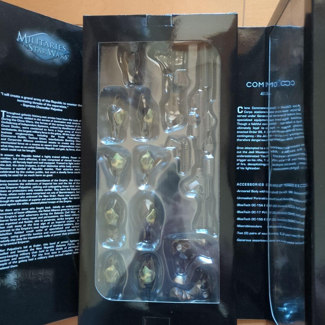 サイドショウ　コマンダーグリー