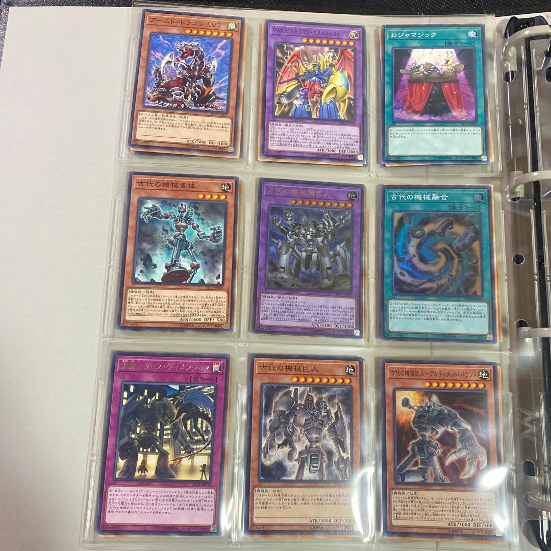 遊戯王　デュエリストパック－レジェンドデュエリスト編19－　全種　コンプリート