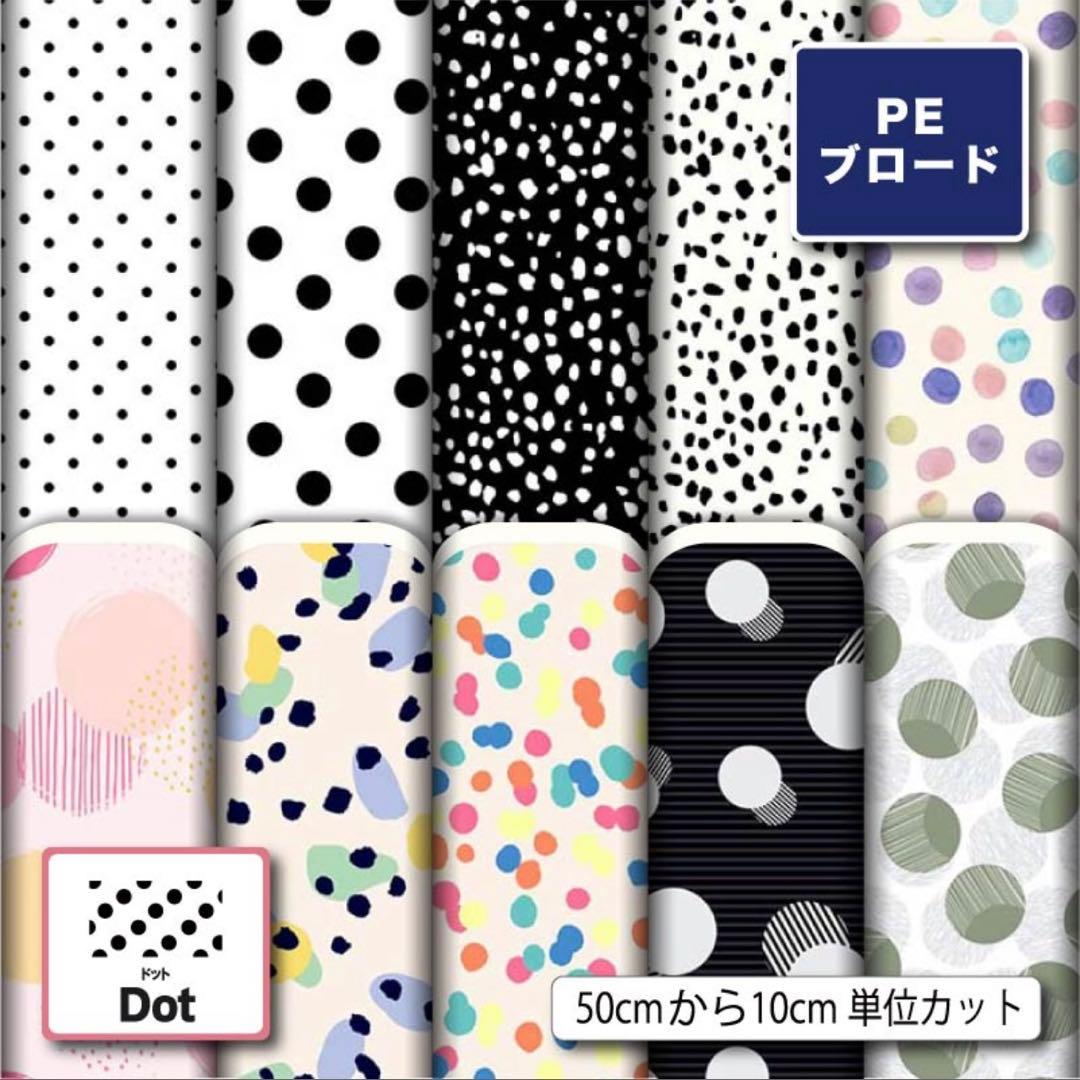 ３点set コンフォーター　あごのせ　カートクッション