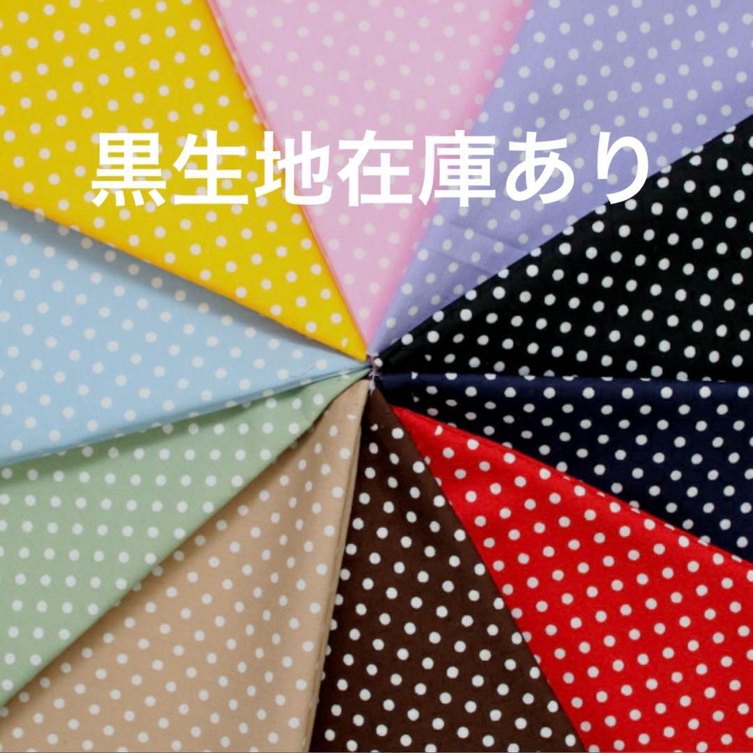 ３点set コンフォーター　あごのせ　カートクッション