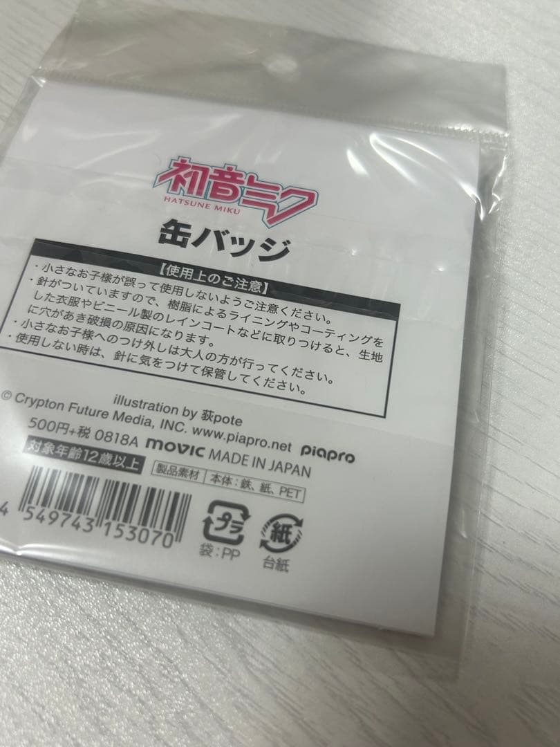 初音ミク 11周年 缶バッジ 荻pote ボカロ