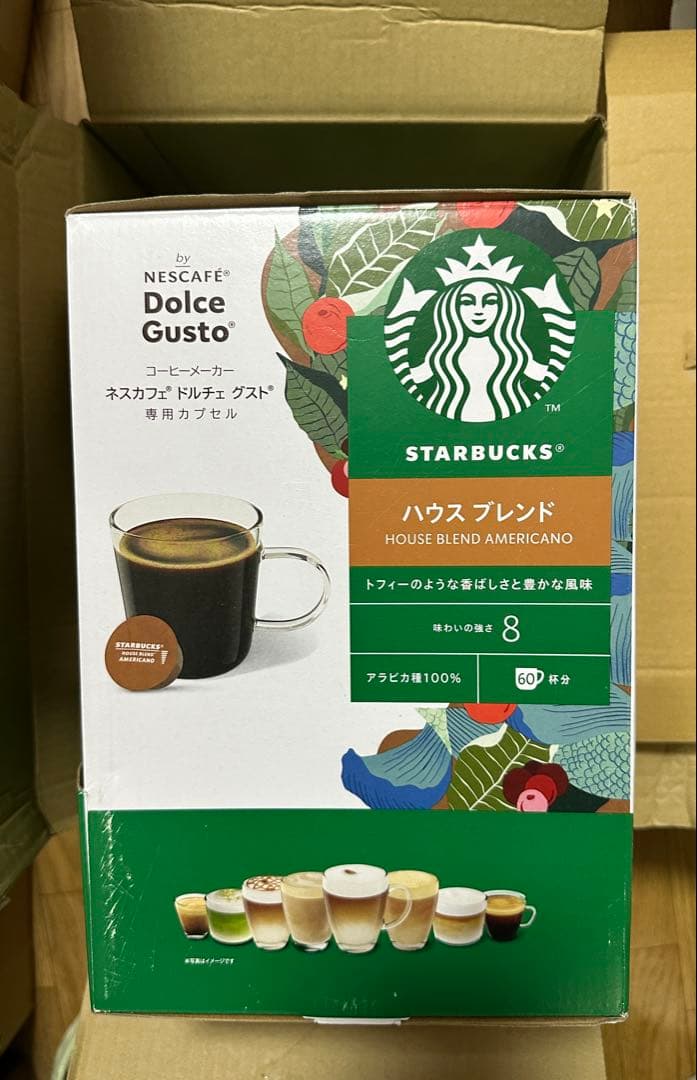 Starbucks ハウスブレンド アメリカーノ 60g 4箱