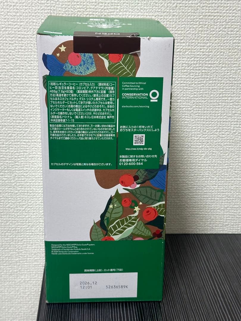 Starbucks ハウスブレンド アメリカーノ 60g 4箱